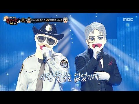 254(251012)혼자만의 사랑(오지라퍼 보안관' vs 백발백중) 3-1
