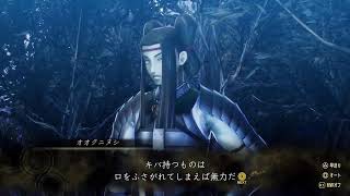 真女神転生VV (創世編)(声無し)
