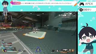 【APEX】颯とあ　2026年6月17日