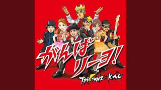 T-Pistonz - Maji De Kansha