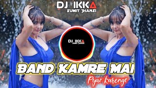 Download lagu Bandh Kamare Mein Pyar Karenge | Edm Dance Remix | Dj Ikka Mauranipur Dj Sumit Jhansi #barat mp3 Download lagu Bandh Kamare Mein Pyar Karenge | Edm Dance Remix | Dj Ikka Mauranipur Dj Sumit Jhansi #barat mp3