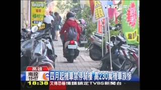 [討論] 為什麼要這麼恨高雄？