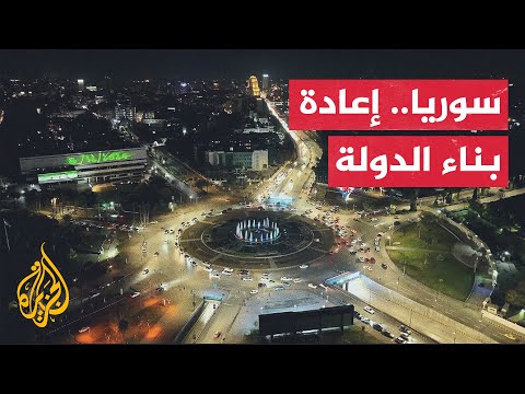 فيديو | نافذة من سوريا تسلط الضوء على التوغل الإسرائيلي في القنيطرة وترقب إلغاء قانون قيصر