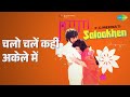 चलो चलें कहीं अकेले में Salaakhen Hemlata Sulakshana Pandit So
