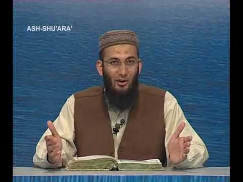Sout ul Quran 431 - Surah Ash Shuara 26[1-30].wmv