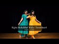 Kajra Mohabbat Wala - Best Dancer - Gayatri Korpe And Vaibhavi Mahajan  -New Dance Video