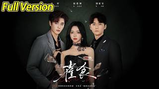 Download lagu 【超清完结】《雀食》全集#短劇全集 #熱門#熱門短劇推薦 #短劇 #旋转汤圆 #热门短剧#狂婿 #重生 #女頻 #短剧全集 #热门短剧 #都市 #重生 #逆袭 #现代 mp3 Download lagu 【超清完结】《雀食》全集#短劇全集 #熱門#熱門短劇推薦 #短劇 #旋转汤圆 #热门短剧#狂婿 #重生 #女頻 #短剧全集 #热门短剧 #都市 #重生 #逆袭 #现代 mp3