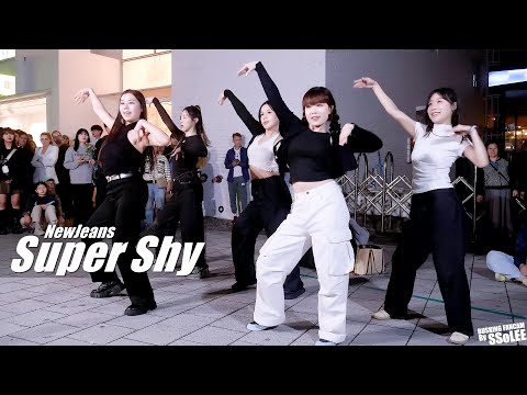 [4K] 하이캔 (H1CAN) - Super Shy (뉴진스, NewJeans) 커버 댄스 @ 230930 홍대 버스킹 직캠 By SSoLEE