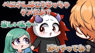 【手描き】40代のおじさん達のケチり具合に驚愕するべにさん【八雲べにさん/ありさかさん/渋谷ハルさん/白雪レイドさん】