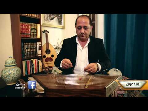 هكذا أبدعوا - عازف السنطور أزهر كبة حصري لبرنامج مبدعون 01