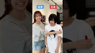 先輩に悪態ついていたら… #shorts