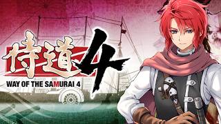 【#vtuber 】冒険者、維新にさむらう！【#侍道4  】