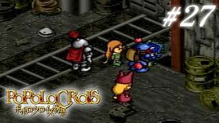 【 ポポロクロイス物語 】旦那がこの神ゲーを知らないので理解らせてやる part27