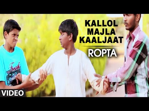 Dnyaneshwar Mallikarjun Panchal Kallol majl...