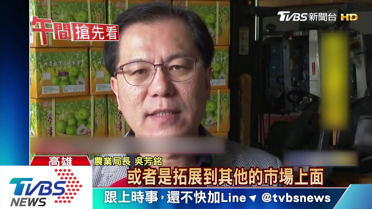 兩岸海上貨運照常! 高雄農產外銷大陸6噸