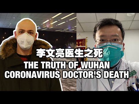 ✖️The TRUTH of the Wuhan Coronavirus Doctor's Death
