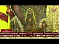 Paroksha Seva Sri Guru Dakshinamurthy Swamy Vari Abhisekam 21 05 2026