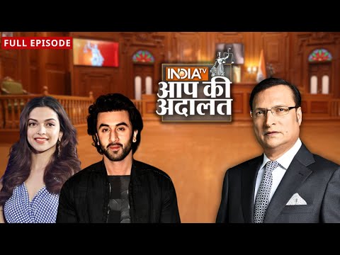 Ranbir Kapoor और Deepika Padukone जब एक साथ Aap Ki Adalat में आये | Rajat Sharma