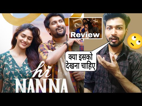 Hi Nanna Movie Review | hi nanna full movie hindi | Review | Hi Papa Movie Review | Nani
