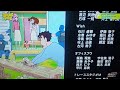 Shinchan The Legend Called Dance Amigo Ending Credit