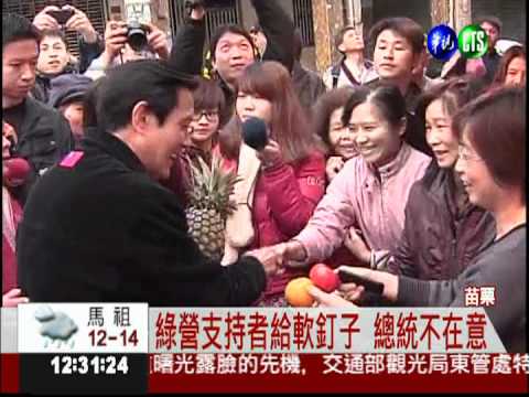 馬總統市場掃街 婆婆媽媽超熱情