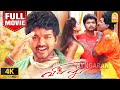 Villu 4K Full Movie Family Comedy Movie Vijay Nayanthara Vadivelu Prakash Raj Ayngaran