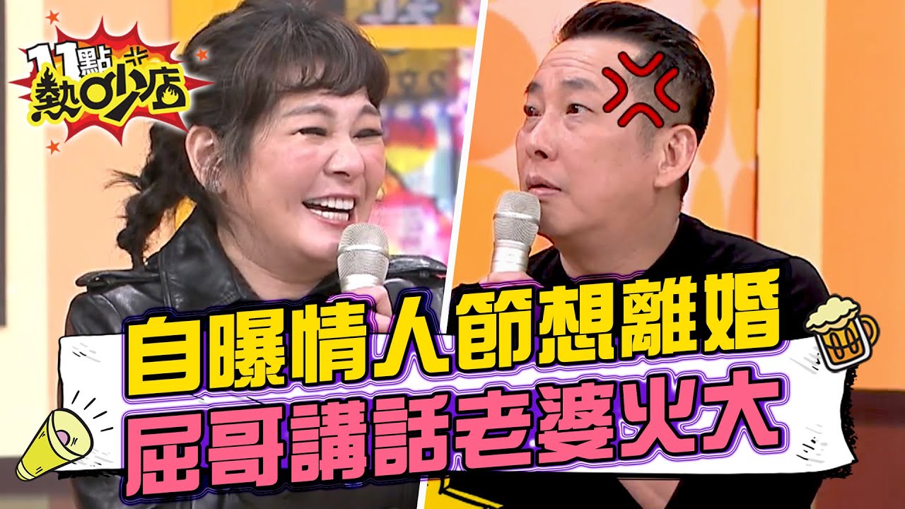 屈中恆才轟分居!Vicky想「直接離婚」認了:沒有愛的感覺