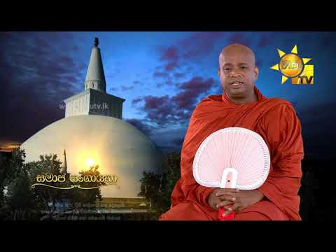 Hiru TV