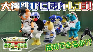 [分享] 央聯吉祥物會議