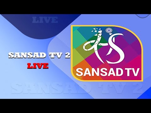 Sansad TV 2 | LIVE | Rajya Sabhaा