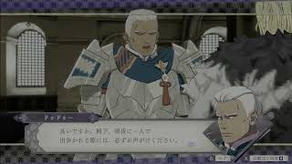 ファイアーエムブレム風化雪月　青獅子#83