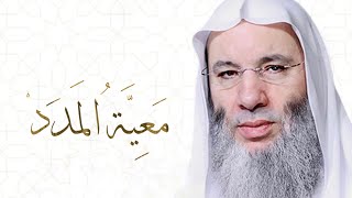 صورة اطلب من الله المستحيل .. بشرط أن تداوم على هذا الفعل؟!