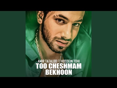 Too Cheshmam Bekhoon (feat. Hossein Tohi)