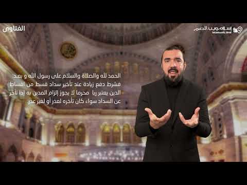 فتاوى | الزيادة في الدين