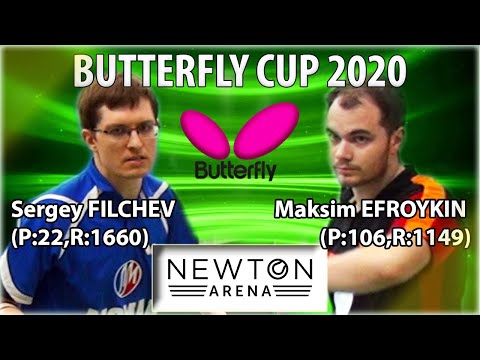ФИЛЬЧЕВ - ЕФРОЙКИН Кубок BUTTERFLY 2020 #настольныйтеннис #tabletennis