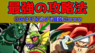 【クロノトリガー#23】アザーラ戦これだけで難易度激下がりな件ｗｗ【神ゲー】