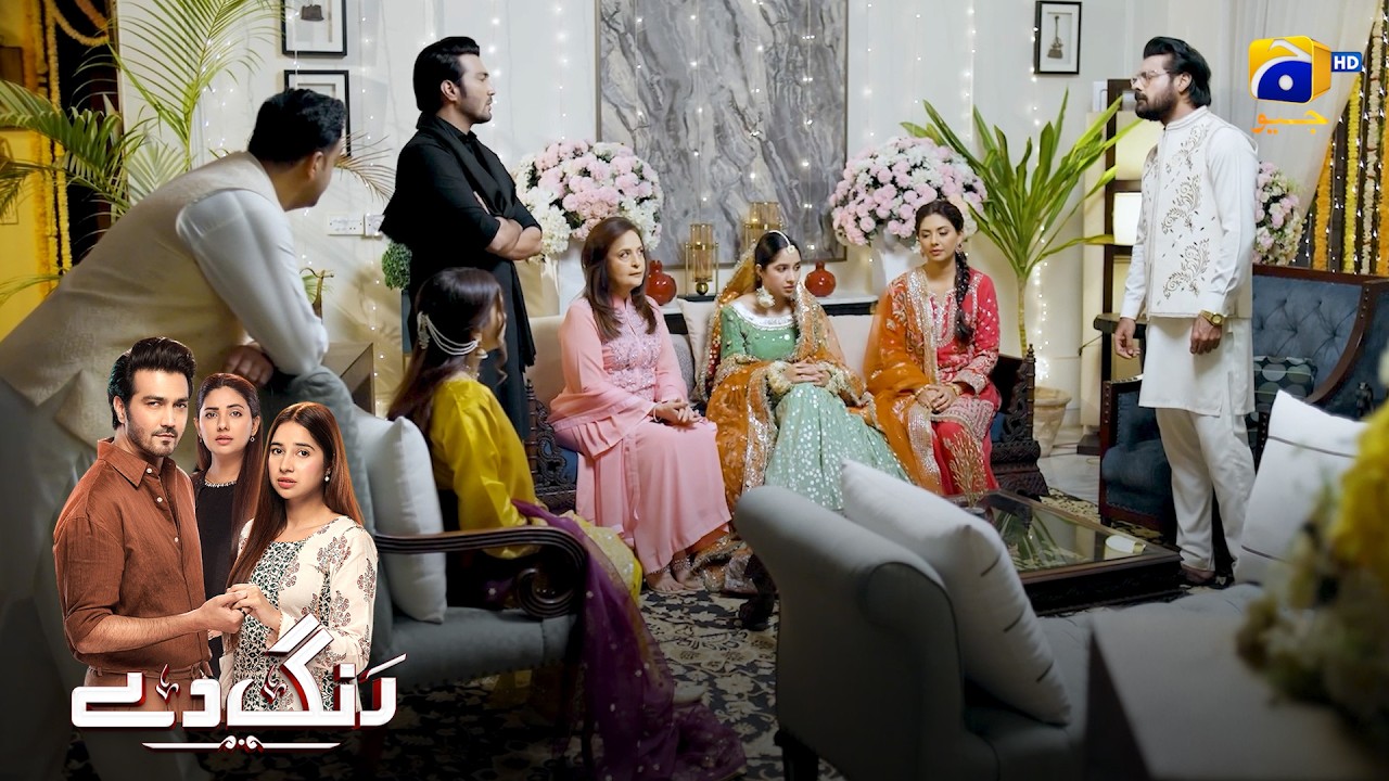 Nikah Hoga, Aaj Aur Abhi || Rang De || Har Pal Geo