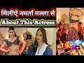 जानिऐ Actress नमार्ता मल्ला के बारे में Actress 