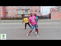 Olandi, Dance ( Ocoo Dance) Autor Innoss'bhttps://youtu.be/QLu6yW56ALg