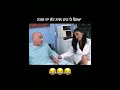 ‍ ️nurse The Jatt Naal Wah Pa Gaya