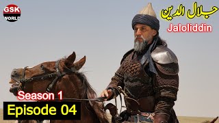 Jalaluddin Season 1 Episode 4 in Urdu/Hindi  Celal