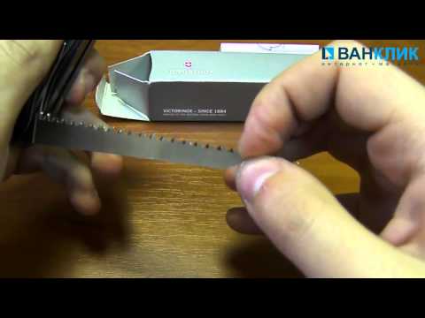   Нож Victorinox Atlas Black 0.9033.3