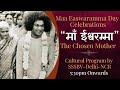 Maa Easwaramma Day Celebrations Cultural Program By SSSBV Delhi NCR May 4th 2025 SSSIC Delhi