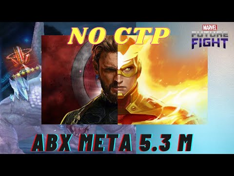 CAPTAIN AMERICA IS NEW ABX COMBAT META- MFF| MARVEL FUTURE FIGHT