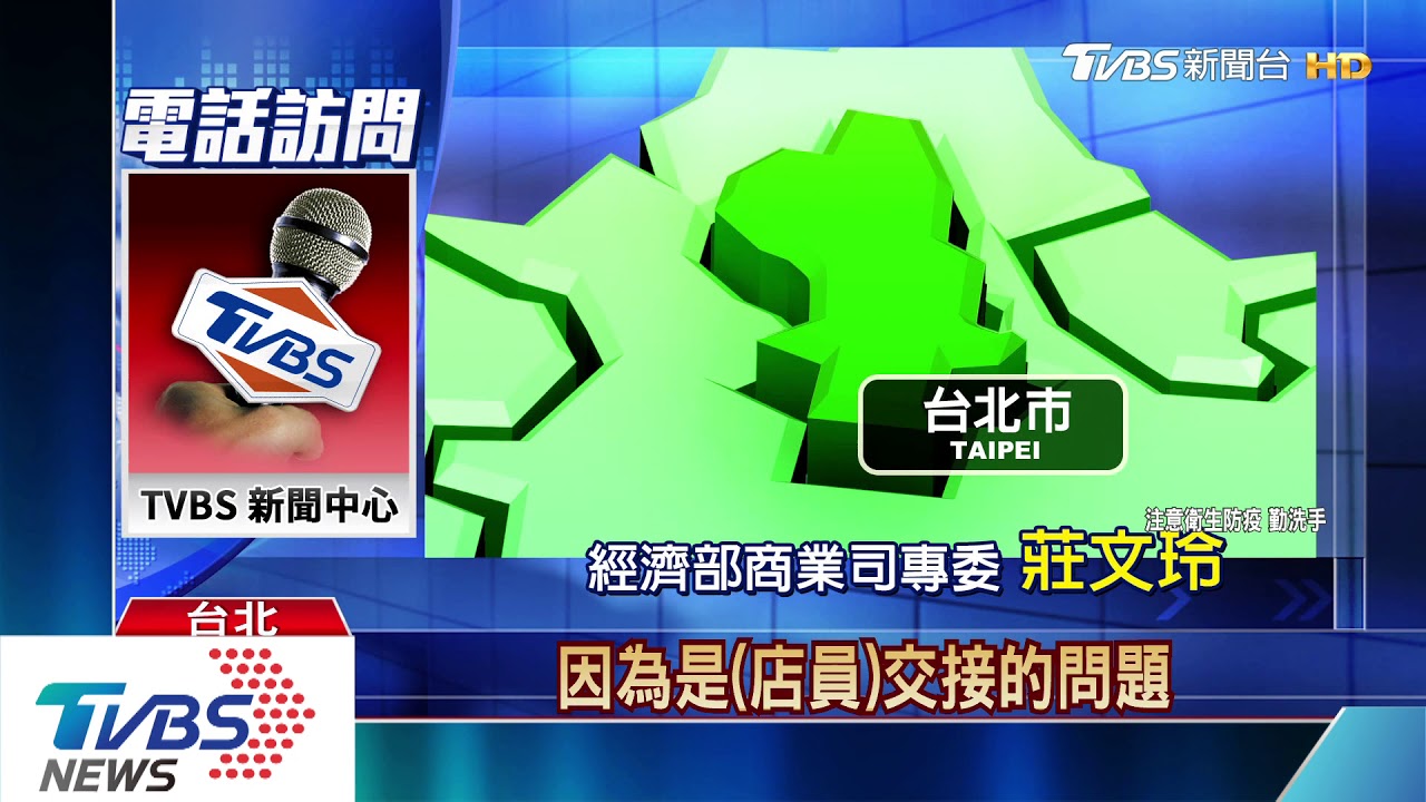 口罩呢?預購成功領不到 超商竟查無資料