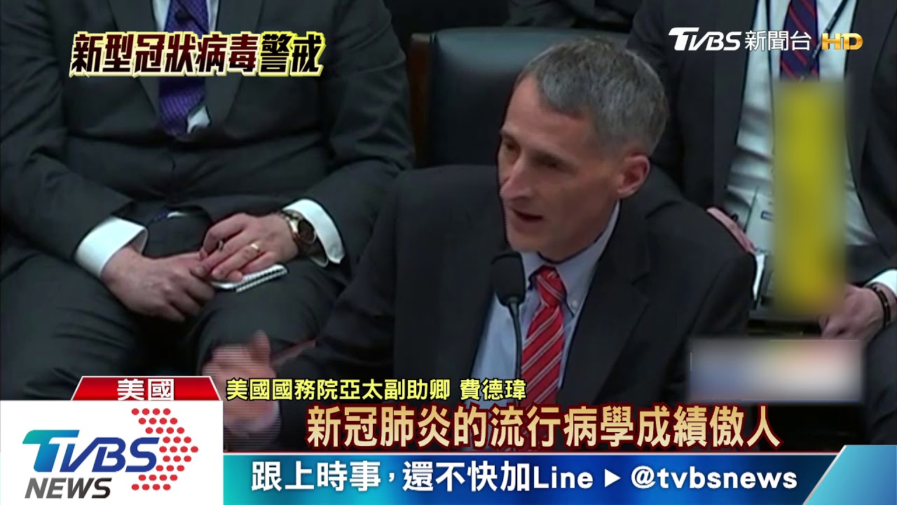 陸阻台參與WHO 美亞太副助卿:不能接受