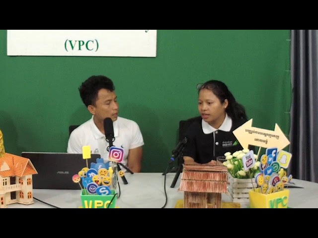 VPC live របស់សហគមន៍ក្រីក្រក្នុងទីក្រុង Voice of poor community Cambodia
