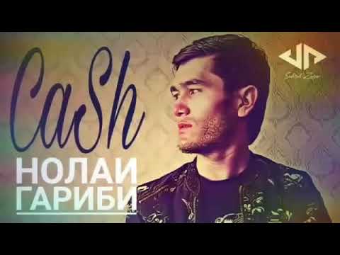 iTeam Cash ❤ Лайлии бевафо💚