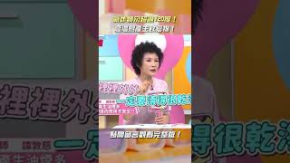 #氣炸鍋 易產生#致癌物 😱【#醫師好辣】#shorts