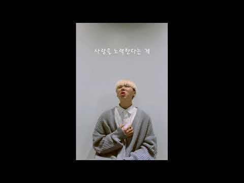 [MAXXAM Academy] cover 박원(노력) 이찬욱
